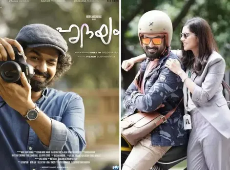 ദര്‍ശനയ്ക്ക് ശേഷം ‘ഹൃദയം’ പുതിയ ടീസര്‍ പുറത്തിറങ്ങി