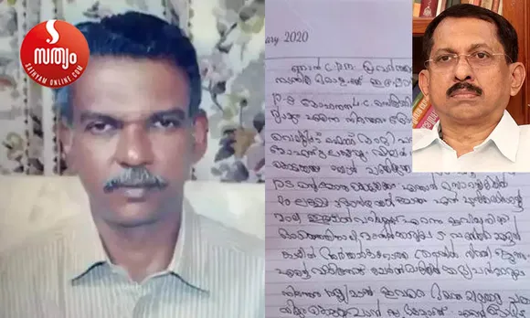 പഞ്ചായത്ത് വെയിറ്റിങ്ങ് ഷെഡ് ബാബുവിന്‍റെ നെഞ്ചത്തുതന്നെ പണിതില്ലെങ്കില്‍ ആകാശം ഇടിഞ്ഞുവീഴുമായിരുന്നോ ? യാത്രക്കാര്‍ ആ വഴിക്ക് വരില്ലായിരുന്നോ ? സ്വന്തം സ്വത്താകെ പാര്‍ട്ടിക്കെഴുതികൊടുത്തിട്ട് മാലതിക്ക് രണ്ടു വോയില്‍ സാരി കടം വാങ്ങാന്‍ കത്ത് കൊടുത്തുവിട്ട ഇഎംഎസിനെ നിങ്ങള്‍ അപമാനിക്കരുത് ! ക്ലിഫ് ഹൗസിലേയ്ക്ക് പോകുകയായിരുന്ന ഭാര്യയെ സ്റ്റേറ്റ് കാറില്‍ കയറ്റാതെ വിട്ടുപോയ നായനാര്‍ വിഢിയാണല്ലോ ? ഭരണത്തണലില്‍ സിപിഎം പ്രാദേശിക നേതാക്കള്‍ അരങ്ങു വാഴുമ്പോള്‍ - നിലപാടില്‍ ഓണററി എഡിറ്റര്‍ ആര്‍ അജിത് കുമാര്‍