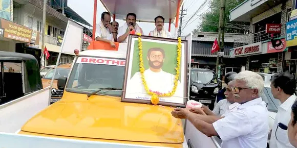 വൈക്കം സത്യഗ്രഹ രക്തസാക്ഷി ചിറ്റേടത്തു ശങ്കുപിള്ളയുടെ ചായാചിത്രം വഹിച്ചുകൊണ്ടുള്ള വാഹന ജാഥക്ക് പൈകയിൽ കോൺഗ്രസ് മണ്ഡലം കമ്മറ്റി സ്വീകരണം നൽകി