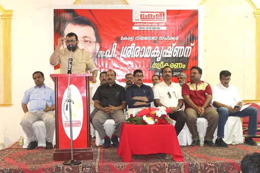 സംഹാരാത്മകമല്ല, സംവാദാത്മകമാണ് ഇന്ത്യന്‍ സംസ്കാരം: പി ശ്രീരാമകൃഷ്ണന്‍