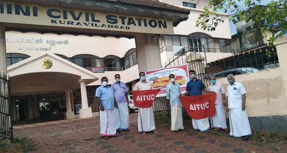 മീനച്ചിൽ താലൂക്ക് മദ്യ വ്യവസായ ഫെഡറേഷൻ എഐടിയുസി നേതൃത്വത്തിൽ കുറവിലങ്ങാട് എക്സൈസ് ഓഫീസ് പടിക്കൽ ധർണ നടത്തി