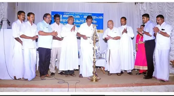 നെയ്യശ്ശേരി ഹൈസ്‌കൂളിലെ പഴമയും പുതുമയും ഒത്തുചേര്‍ന്ന പൂര്‍വ്വവിദ്യാര്‍ത്ഥി അദ്ധ്യാപക കൂട്ടായ്‌മ മഹാസംഗമമായി മാറി