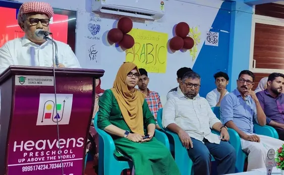 ലോക അറബിഭാഷാ ദിനം ആഘോഷിച്ചു; കേരളത്തിൽ അറബിക് സർവകലാശാലയ്ക്ക് അനുയോജ്യം പൊന്നാനി