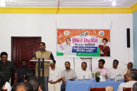 ഇൻകാസ് ഖത്തർ പേരാബ്ര നിയോജകമണ്ഡലം കമ്മിറ്റി ആരവം 2019 സംഘടിപ്പിച്ചു