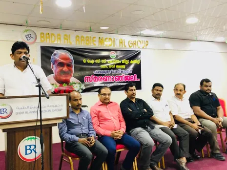 ഒ ഐ സി സി കോട്ടയം ജില്ലാകമ്മിറ്റി കെ. എം . മാണി അനുസ്മരണം സംഘടിപ്പിച്ചു .