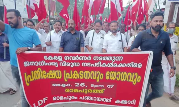 ഗവർണറുടെ ജനാധിപത്യ വിരുദ്ധ നടപടിയിൽ പ്രതിഷേധിച്ച് എൽഡിഎഫിന്റെ നേതൃത്വത്തിൽ രാമപുരത്ത് പ്രതിഷേധ പ്രകടനവും പ്രതിഷേധ യോഗവും നടന്നു
