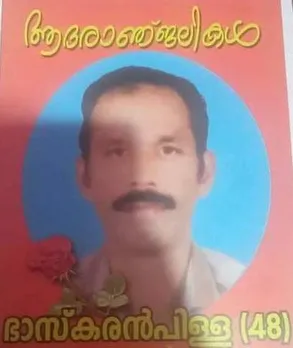 രണ്ടുമാസത്തോളം നിയമതടസ്സങ്ങളിൽ കുരുങ്ങിയ ഭാസ്കരൻ പിള്ളയുടെ മൃതദേഹം നവയുഗം ജീവകാരുണ്യവിഭാഗം ഇടപെട്ട് നാട്ടിലെത്തിച്ചു.