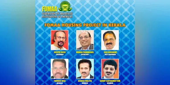 കേരളത്തിലെ ഫോമാ ഭവന പദ്ധതി സബ് കമ്മിറ്റിയെ പ്രഖ്യാപിച്ചു; ചെയർമാൻ ജോസഫ് ഔസോ