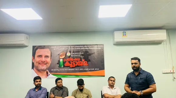 ഐവൈസിസി ബഹ്റൈൻ പ്രതിഷേധ കൂട്ടായ്മ സംഘടിപ്പിച്ചു