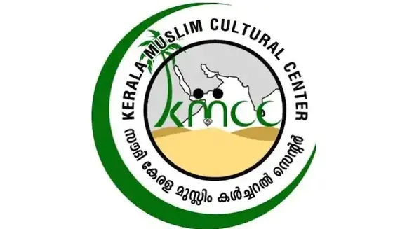 റിയാദിലെ കെ.എം.സി.സി മലപ്പുറം ജില്ലാകമ്മിറ്റിയെ മരവിപ്പിച്ചെന്ന് സെൻട്രൽ കമ്മിറ്റി