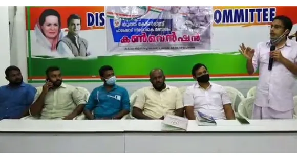 പാലക്കാട് നിയോജക മണ്ഡലം യൂത്ത് കോൺഗ്രസ്സ് കൺവെൻഷൻ നടത്തി
