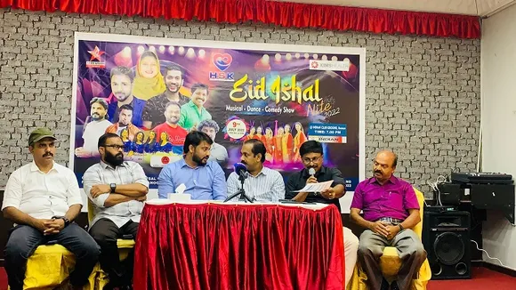 ഈദ് ഇശൽ നൈറ്റ് മ്യൂസിക്കൽ ഡാൻസ് കോമഡി ഷോ ജൂലൈ ഒമ്പതിന്‌