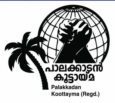 പാലക്കാടൻ കൂട്ടായ്‌മയുടെ പാലക്കാട് ജില്ലാ രൂപീകരണ ദിനാഘോഷം ജനുവരി 22ന് മയൂർ വിഹാർ ഫേസ് ഒന്നിലെ കാർത്യായിനി സാംസ്‌കാരിക സമുച്ചയത്തിൽ നടക്കും