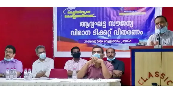 കേളി കലാസാംസ്കാരിക വേദി നടപ്പിലാക്കുന്ന 'കേളിയിലൂടെ കേരളത്തിലേക്ക്' എന്ന സൗജന്യ വിമാന ടിക്കറ്റ് പദ്ധതിയുടെ ആദ്യഘട്ട ടിക്കറ്റ് വിതരണം ചെയ്തു
