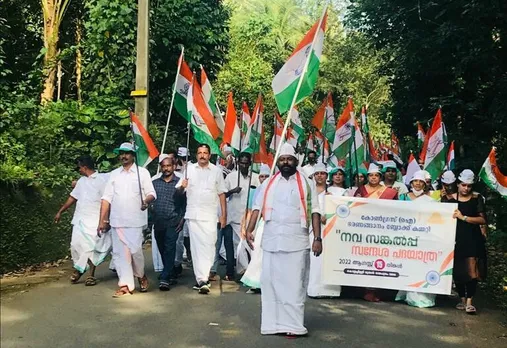 സ്വാതന്ത്ര്യദിനത്തിൽ ആവേശമുണർത്തി കോൺഗ്രസിന്റെ നവ സങ്കല്പ സന്ദേശ പദയാത്ര
