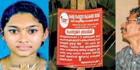 കൊല്ലത്ത് ജപ്തി നോട്ടീസ് പതിച്ചതിനെ തുടര്‍ന്ന് വിദ്യാര്‍ത്ഥിനി ആത്മഹത്യ ചെയ്ത സംഭവം വൻ വിവാദത്തിലേക്ക്
