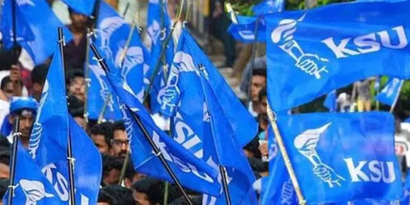 ഇന്ന് സംസ്ഥാന വ്യാപക വിദ്യാഭ്യാസ ബന്ദ്