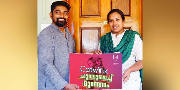 പാലക്കാട്‌ ജോബിസ് മാളിൽ മെയ് 14 ന് സംഘടിപ്പിക്കുന്ന കുട്ടികളുടെ ഫാഷൻ പരേഡ് 'ക്യാറ്റ് വാക്' ലോഗോയും ടാഗ് ലൈനും പ്രകാശനം ചെയ്തു