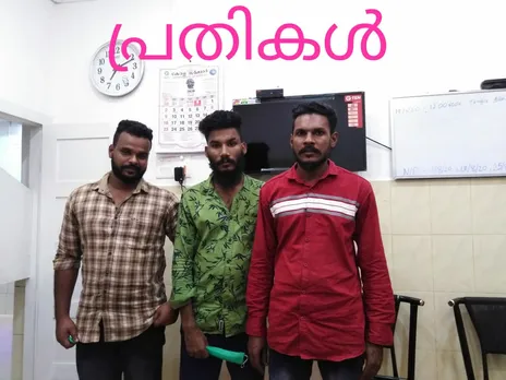 ബോധരഹിതനായി വഴിയില്‍ വീണയാളുടെ  സ്വര്‍ണവും ഫോണും കവര്‍ന്നു :  മൂന്നു പേര്‍ പിടയില്‍: സംഭവം പാലായിൽ