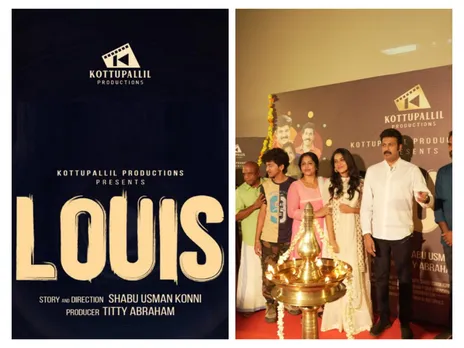 ശ്രീനിവാസൻ കേന്ദ്രകഥാപാത്രമാകുന്ന ലൂയിസ് ; ചിത്രീകരണം ആരംഭിച്ചു