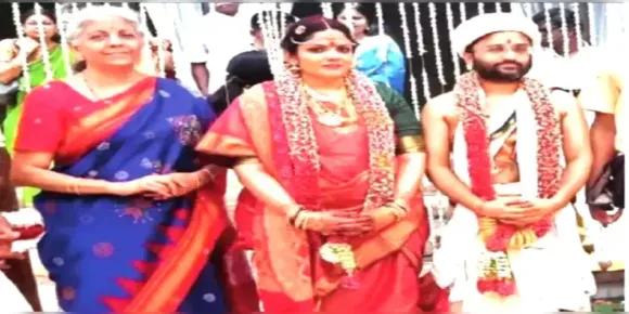 രാഷ്ട്രീയക്കാരുടെ അകമ്പടി ഇല്ല; തീർത്തും സ്വകാര്യമായി നിര്‍മല സീതാരാമന്‍റെ മകള്‍ക്ക് മാംഗല്യം