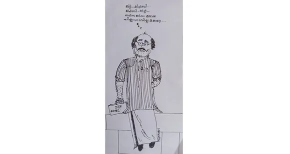 ഒരു ബജറ്റ് വീരഗാഥ (കാര്‍ട്ടൂണ്‍)