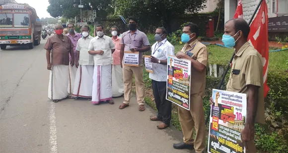 വൈദ്യുത ഭേദഗതി ബില്ലിനെതിരെ രാജ്യവ്യാപകമായി നടക്കുന്ന സമരങ്ങളുടെ ഭാഗമായി കുറവിലങ്ങാട് പോസ്റ്റ് ഓഫിസിന് മുന്നിൽ വൈദ്യുതി ബോർഡിലെ ജീവനക്കാരുടെ സംയുക്ത സമരസമിതിയുടെ നേതൃത്തത്തിൽ സമരം നടത്തി