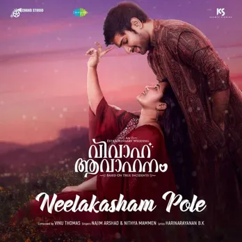 നിരഞ്ജന്‍ മണിയൻ പിള്ളയുടെ "വിവാഹ ആവാഹനം": ആദ്യ വീഡിയോ ഗാനം റിലീസായി