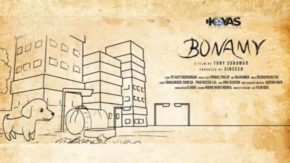 നവാഗതനായ ടോണി സുകുമാര്‍ ചിത്രം 'ബൊണാമി' യുടെ ട്രെയിലർ പുറത്തിറങ്ങി