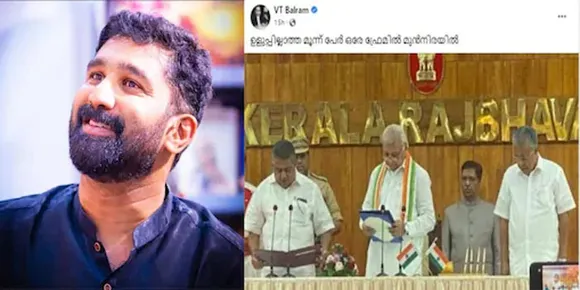 'ഉളുപ്പില്ലാത്ത മൂന്ന് പേർ ഒരേ ഫ്രേമിൽ മുൻനിരയിൽ'; സജി ചെറിയാന്‍റെ സത്യപ്രതിജ്ഞയെ പരിഹസിച്ച് വി.ടി ബല്‍റാം