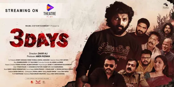 ഇൻവെസ്റ്റിഗേഷൻ ത്രില്ലർ ചിത്രം "3 ഡേയ്സ്" റിലീസിന് ഒരുങ്ങി; ചിത്രം മാർച്ച് 12ന് ഒടിടി റിലീസ് ചെയ്യും