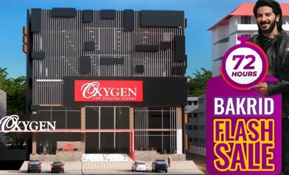 ഓക്സിജന്‍ ഷോറുമുകളില്‍ ബക്രീദ് സ്പെഷ്യല്‍ ഫ്ലാഷ് സെയിലിന് തുടക്കമായി ! വെള്ളിയാഴ്ച അവസാനിക്കുന്ന 72 മണിക്കൂര്‍ ഫ്ലാഷ് സെയിലില്‍ ഓണ്‍ലൈന്‍ ഷോപ്പിംങ്ങിനേക്കാള്‍ വിലക്കുറവില്‍ ബ്രാന്‍ഡഡ് ഉത്പന്നങ്ങള്‍. 6999 രുപ മുതല്‍ എല്‍ഇഡി ടിവി, 6990 മുതല്‍ വാഷിംങ്ങ് മെഷീനുകള്‍, 10990 മുതല്‍ റഫ്രിജറേറ്ററുകള്‍, 17990 മുതല്‍ ലാപ്ടോപ്പുകള്‍ ! ഒപ്പം വിലക്കുറവും സമ്മാനങ്ങളും