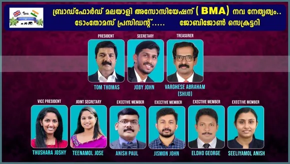 ബ്രാഡ്ഫോർഡ് മലയാളി അസോസിയേഷന് നവ നേതൃത്വം; ടോം തോമസ് പ്രസിഡൻറ്.... ജോബി ജോൺ സെക്രട്ടറി