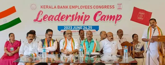 കേരള ബാങ്കിലെ 1500 ഓളം ഒഴിവുകളിൽ എംപ്ലോയ്മെൻ്റ് എക്ചേഞ്ച് വഴി നിയമനം നടത്തണം : എംപ്ലോയീസ് കോൺഗ്രസ്സ്