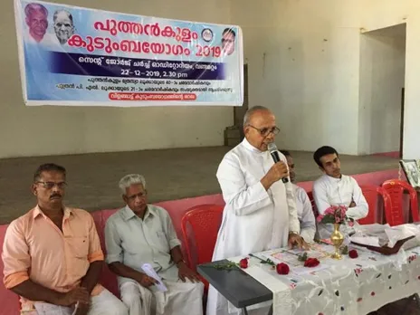 പുത്തന്‍കുളം കുടുംബയോഗം വാര്‍ഷിക പൊതുയോഗം നടന്നു