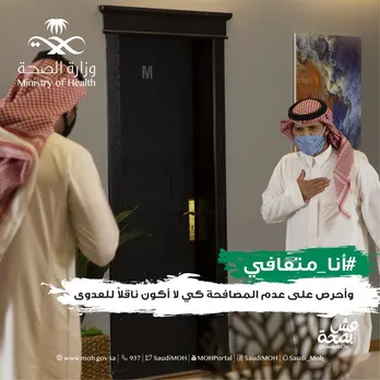 സൗദിയില്‍ ഇന്ന്‍ പുതിയ കേസുകള്‍ 141 രോഗമുക്തി നേടിയത് 248 പേര്‍, ആകെ ചികിത്സയിലുള്ളവര്‍ 3,531 പേര്‍