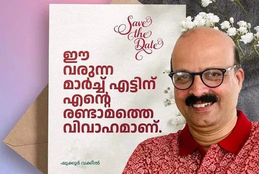 'ഒരു വിവാഹം കൂടി ജീവിതത്തിലുണ്ടാകുമെന്ന് ഒരിക്കലും പ്രതീക്ഷിച്ചതല്ല, മാര്‍ച്ച് എട്ടിന് എന്റെ രണ്ടാമത്തെ വിവാഹമാണ്' ! മുസ്ലിം വ്യക്തിനിയമം ബാധിക്കാതിരിക്കാന്‍ മക്കള്‍ക്ക് വേണ്ടി വീണ്ടും വിവാഹതനാകുന്നുവെന്ന് ഷുക്കൂര്‍ വക്കീല്‍