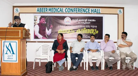 സ്​നേഹം മരിക്കാത്ത കഥപറഞ്ഞും, കവിതചൊല്ലിയും മലയാളി സമാജത്തി​െൻറ സർഗ്ഗ സല്ലാപം.