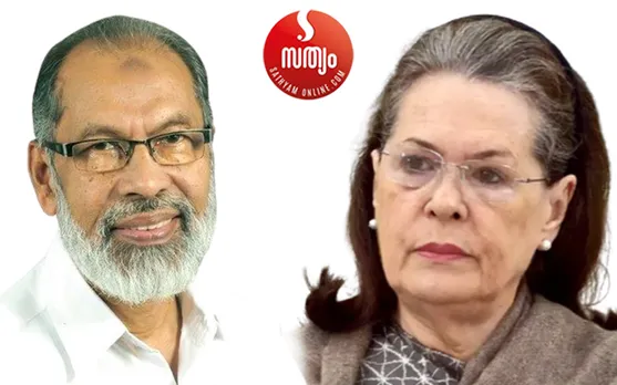 പതിനേഴു വര്‍ഷം കെപിസിസി ന്യൂനപക്ഷ വിഭാഗം ചെയര്‍മാന്‍ ! എന്നിട്ടും പാർട്ടിക്ക് ന്യൂനപക്ഷ വിഭാഗം എന്നൊരു സംവിധാനം ഉണ്ടെന്ന കാര്യം പ്രവർത്തകർ പോലും അറിഞ്ഞില്ല. പുതിയ ചെയര്‍മാനെ വച്ചപ്പോള്‍ പരാതിയുമായി മുന്‍ ചെയര്‍മാന്‍ കെകെ കൊച്ചു മുഹമ്മദിന്റെ രംഗപ്രവേശം ! ഇത്രയും കാലം പ്രവര്‍ത്തിച്ച തന്നെ അറിയിക്കാതെ പുതിയ ചെയര്‍മാനെ പ്രഖ്യാപിച്ചെന്നും സോണിയാ ഗാന്ധി തനിക്ക് നന്ദി പറഞ്ഞില്ലെന്നും കൊച്ചുമുഹമ്മദിന്റെ പരാതി. ഗ്രൂപ്പുകാരുടെ ഉപദേശം കേട്ട് സോണിയാ ഗാന്ധിക്കയച്ച കത്തിന്റെ ലക്‌ഷ്യം കെസി വേണുഗോപാലും ! ഗ്രൂപ്പിന്റെ പേരു പറഞ്ഞ് പദവികളിൽ വിഹരിക്കുന്നവർ പാർട്ടിക്ക് ബാധ്യതയാകുന്നത് ഇങ്ങനെ...