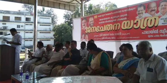 പുതിയ തലമുറകളുടെ വൈജ്ഞാനിക പുസ്തകമാണ് രാജ്യത്തെ ഗ്രന്ഥശാലകൾ: ജോസ് കെ മാണി എംപി