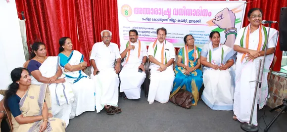 മഹിളാ കോൺഗ്രസ് നേതൃത്വത്തിൽ വനിതാ ദിനാചരണം നടത്തി