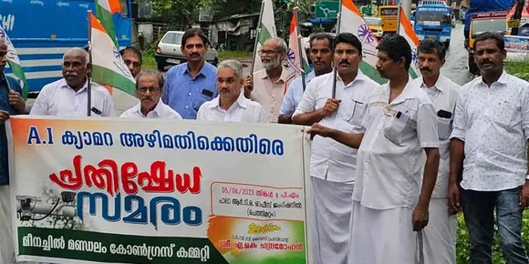 മീനച്ചിൽ മണ്ഡലം കോൺഗ്രസ്‌ കമ്മിറ്റിയുടെ ആഭിമുഖ്യത്തിൽ പാലാ ആർടിഒ ഓഫീസ് ജംഗ്ഷനിലെ എഐ ക്യാമറക്ക് മുന്നിൽ പ്രേതിഷേധ സായാഹ്ന ധർണ നടത്തി