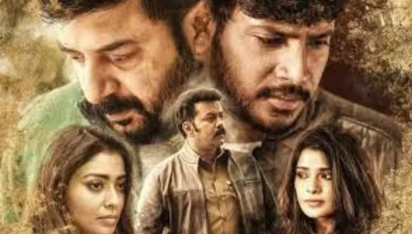 ലക്ഷ്മൺ ആയി ഇന്ദ്രജിത്ത്; അരവിന്ദ് സ്വാമി നായകനാകുന്ന ‘നരകാസുരൻ’ ഒടിടി റിലീസിലൂടെ പ്രേക്ഷകരിലേക്ക്