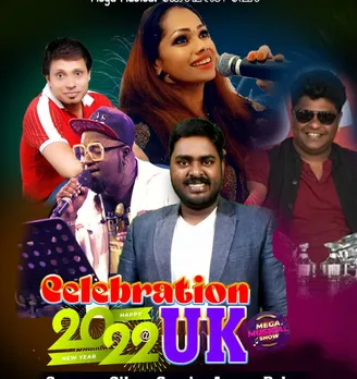 "സെലിബ്രേഷൻ 2022യുകെ " മ്യൂസിക്കൽ കോമഡി ഷോ