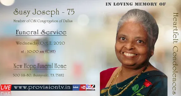 സൂസി ജോസഫ്  (ജെസ്സി കുട്ടി 75) ഡാളസ്സിൽ അന്തരിച്ചു