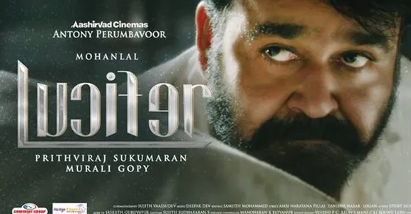 തെലുങ്കിലും ആവേശം സൃഷ്ടിച്ച് സ്റ്റീഫൻ നെടുമ്പള്ളി; ലൂസിഫര്‍ തെലുങ്ക് പതിപ്പിന്റെ ട്രെയിലര്‍