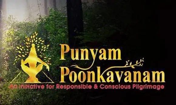 'ഉത്തരവാദിത്വ ബോധത്തോടെയുള്ള തീര്‍ത്ഥാടനം' എന്ന ലക്ഷ്യവുമായി പുണ്യം പൂങ്കാവനം പദ്ധതി തുടക്കം കുറിച്ചത് 2011-ല്‍; പത്ത് വര്‍ഷം കൊണ്ട് പദ്ധതി ലോകത്തിന് മുന്നില്‍ അവതരിപ്പിച്ചത് മഹത്തായ മാതൃക