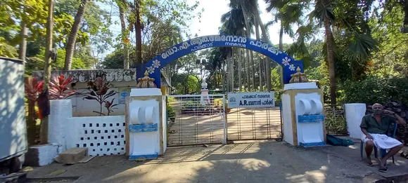 വി.ആർ.കൃഷ്ണയ്യർപാർക്കിലെ പൊന്തക്കാടുകൾ വെട്ടി തെളിയിച്ചു 