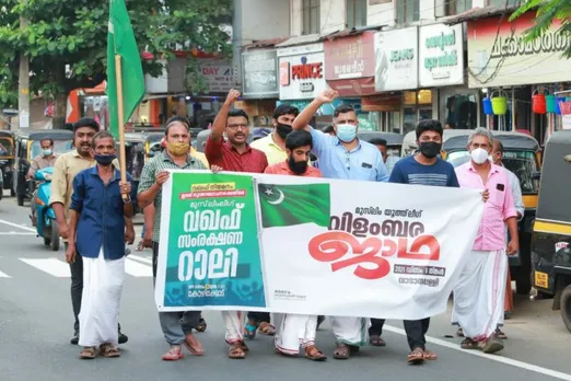 വഖഫ് സംരക്ഷണം: മുസ്‌ലിം യൂത്ത് ലീഗ് വാടാനപ്പള്ളിയിൽ വിളംബര ജാഥ നടത്തി
