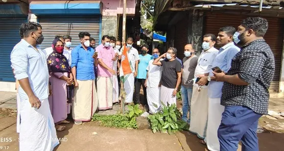 മൂന്നിയൂർ മണ്ഡലം യൂത്ത് കോൺഗ്രസിന്റെ നേതൃത്വത്തിൽ യൂത്ത് കോണ്‍ഗ്രസ് സ്ഥാപക ദിനം ആചരിച്ചു